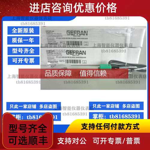 议价PA1-F-050-S01M-XL0202杰佛伦FRAN直线位移传器