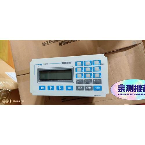 议价UOP屏MD03R-02功能正常包好，喜欢的来（客厅纸箱
