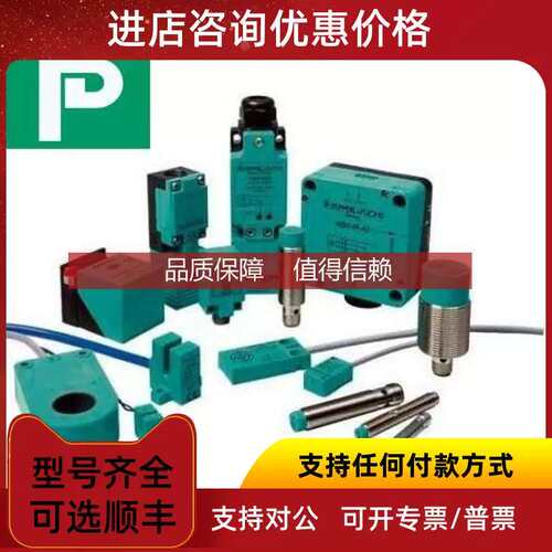 议价K-HM26-2M-261533P+F安全栅导轨2米UPR-03-S UPR