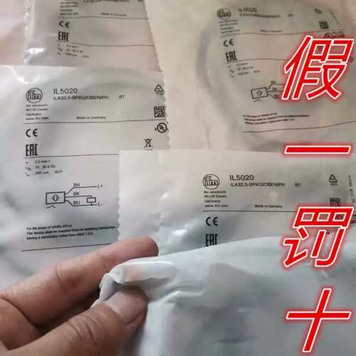 议价IF接近开关IL5020M全一，假罚十IL502新0议价