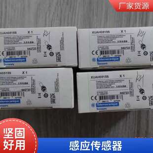 议价接近开关Telemecaq勒美科感测器XS618B1PAM12 精准测量