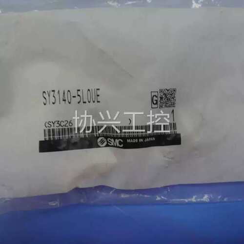 议价电磁阀SY314SY3140-50-5LO0UE/55LZ/530/5U1SY400/5UD1/7200/
