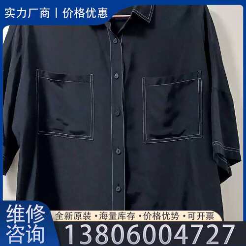 议价正品ICICLE之禾桑蚕丝衬衫 6码 165/88五分袖议价