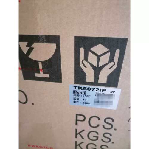 议价触控屏幕，型号TK6072IP，整箱350，散拿355，