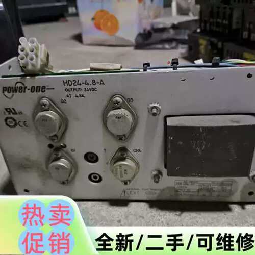议价议价品power one HC24-4.8-A线性电源，成色