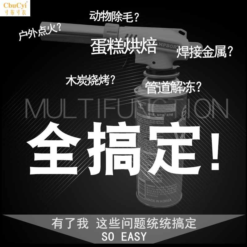 喷火枪卡式喷枪头点火器户外便携式高温喷火器喷灯火枪头焊接焊枪|ruв категории оборудование/инструменты, ручной инструмент, сварка струей, огнемет - от Buy2taobao.com для оказания профессиональной услуги покупки агента Taobao