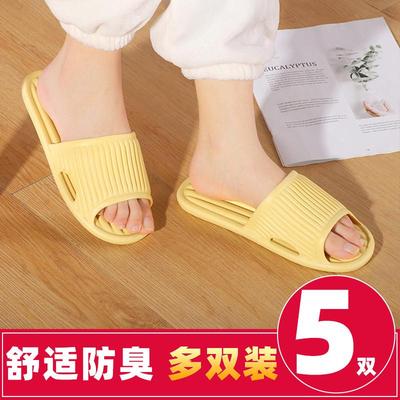 防滑防臭静音室内凉拖鞋