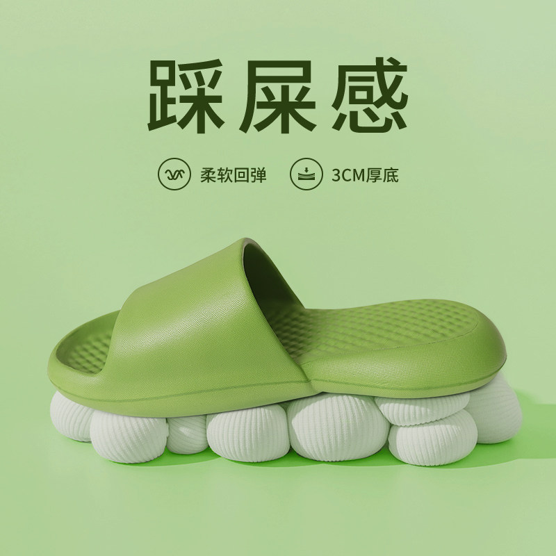 踩屎感夏季情侣浴室洗澡凉拖鞋