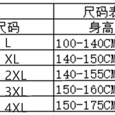 【酷姐优选】娇安芬6806