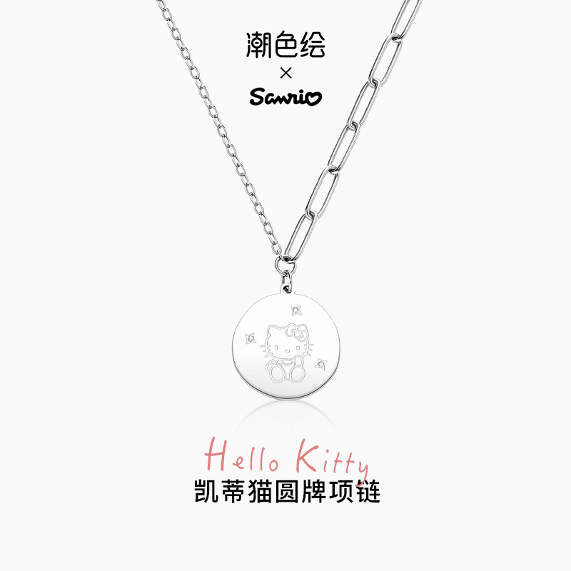 潮色绘三丽鸥凯蒂猫钛钢项链女