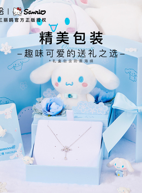 潮色绘x玉桂狗项炼女生款配饰纯银大耳狗高级感生日礼物送女学生