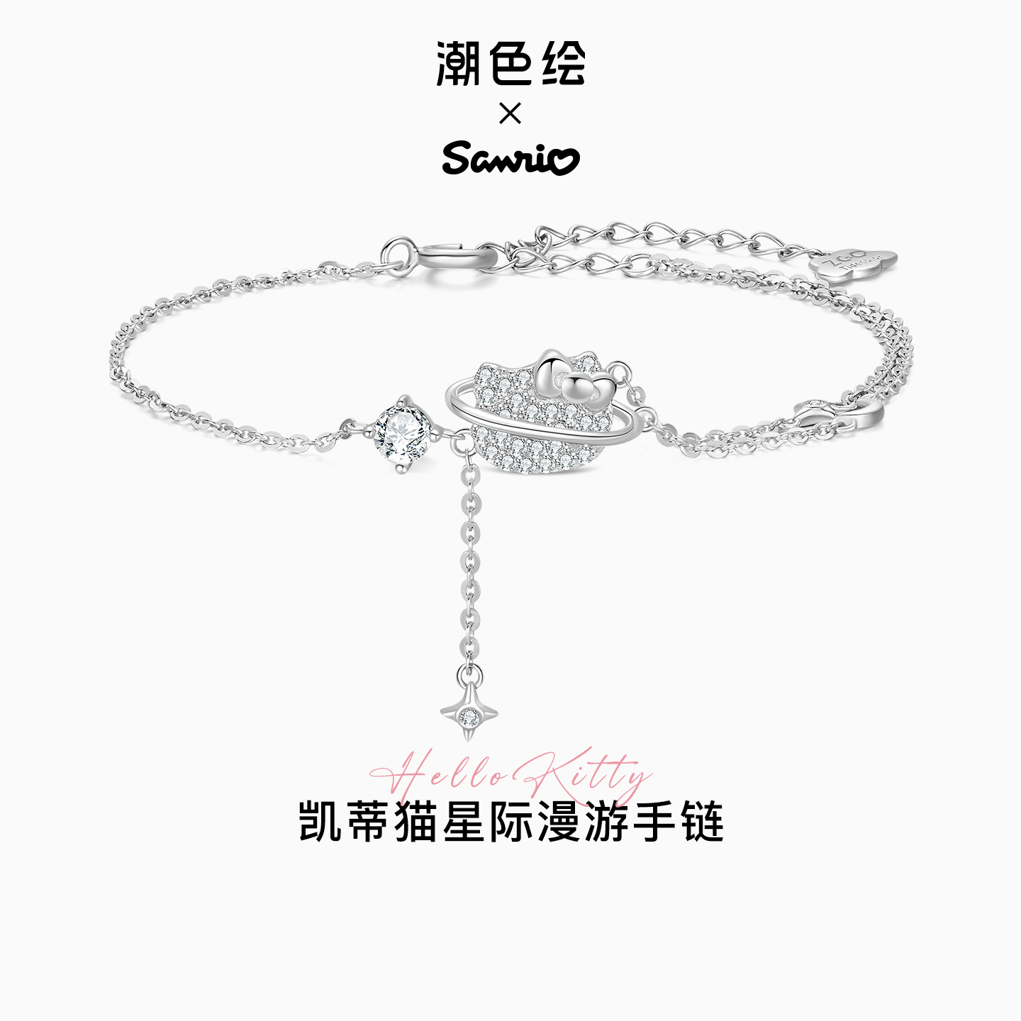 潮色绘凯蒂猫手链纯银女小众手镯
