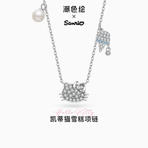 纯银银甜美轻奢小众高级感锁骨链