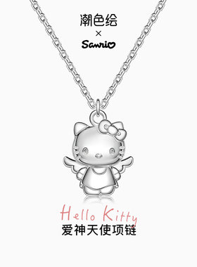 潮色绘x三丽鸥HelloKitty项炼女生款配饰纯银小众Hello生日礼物