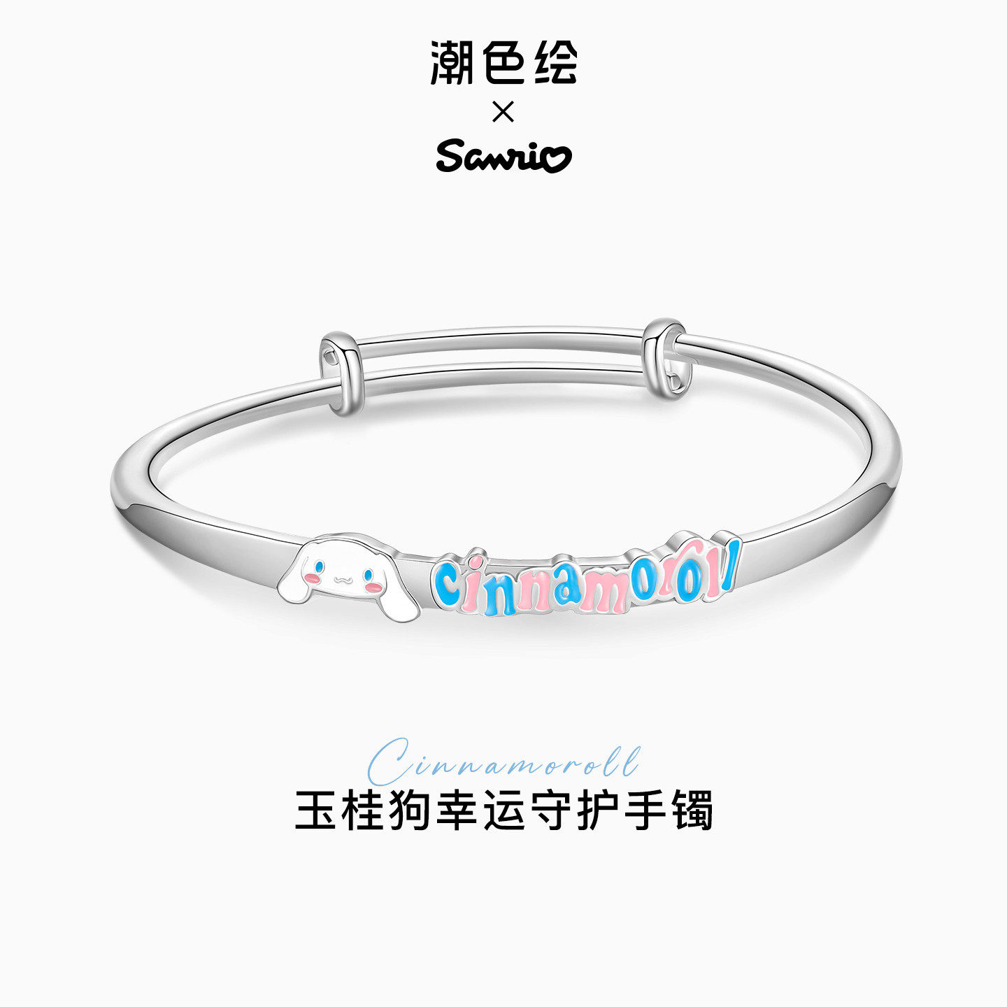 潮色绘玉桂狗手镯女小众设计首饰图片