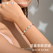 潮色绘x吉伊卡哇乌萨奇ins小众设计手链女款 chiikawa手饰生日礼物