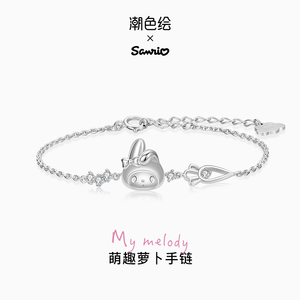 潮色绘三丽鸥melody兔子纯银巨好看手镯女生小众轻奢手镯生日礼物