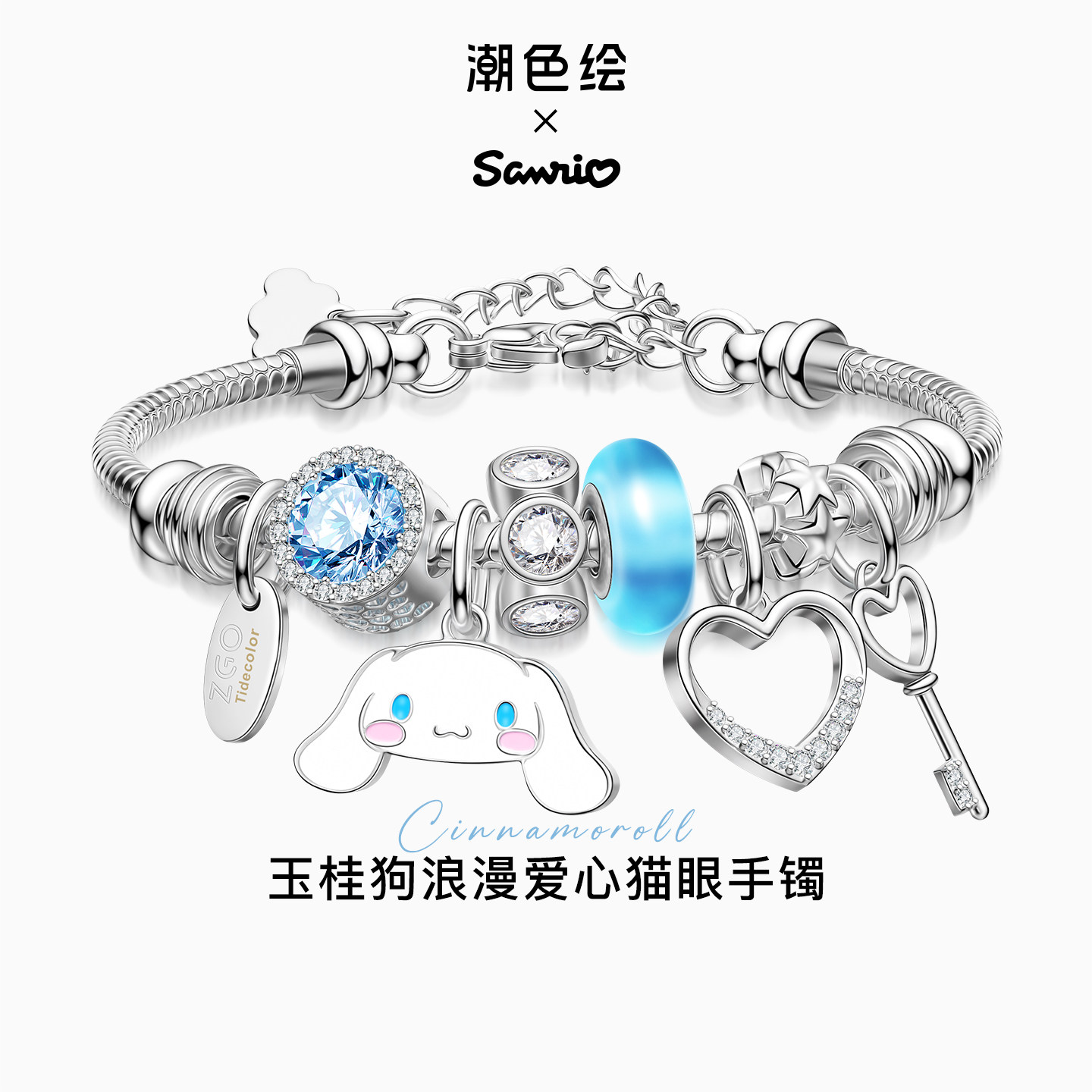 【生日礼物】玉桂狗浪漫爱心手链图片