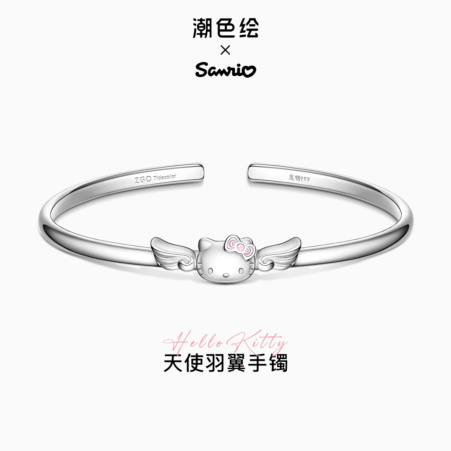 潮色绘三丽鸥凯蒂猫纯银手镯女