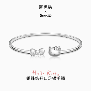 潮色绘xHelloKitty999纯银足银手镯子女生哈喽kitty手生日礼物