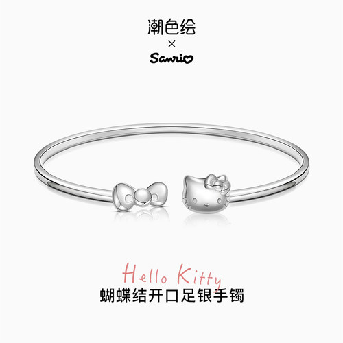 潮色绘xHelloKitty999纯银足银手镯子女生哈喽kitty手生日礼物
