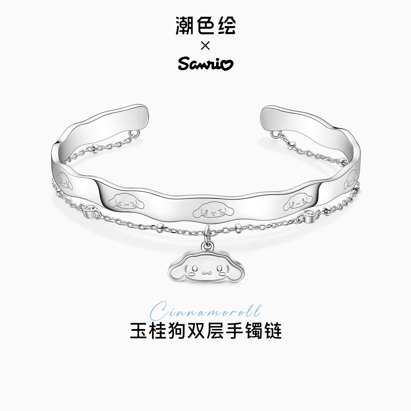 潮色绘玉桂狗手镯手链女款