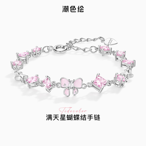 潮色绘满天星蝴蝶女款手链