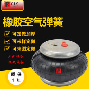 FS40 机器减震气囊造纸机振动筛离心机机械设备空气弹簧1B40