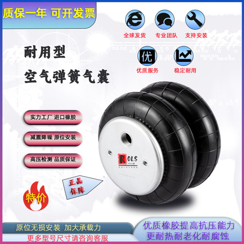 双层橡胶空气弹簧FD200-19洗脱机气囊W01-M58-6185洗涤机气包气垫