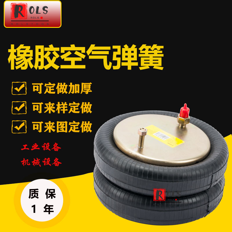 2B12-345 橡胶空气弹簧 578-92-3-315 W01-358-7545 FD331-26