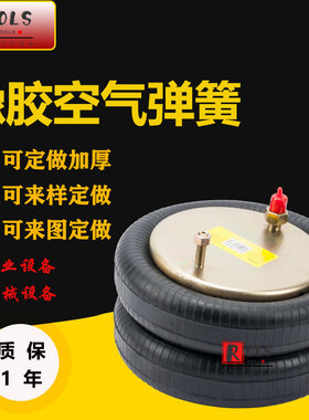 2B12-345 橡胶空气弹簧 578-92-3-315 W01-358-7545 FD331-26