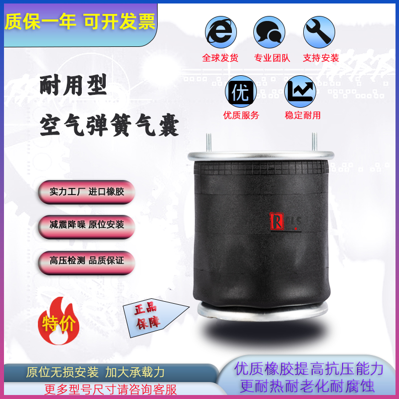 车用提升桥13吨桥空气弹簧1R14860气囊SP554810K18减震器避震5518