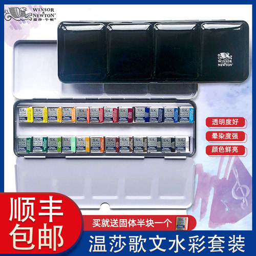 歌文45色管状便携旅行装固体水彩