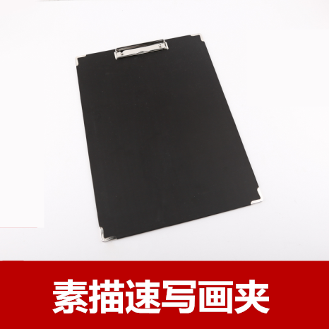矜古斋 促销美术用品 8K专业素描  速写画夹 速写板,文具电教/文化用品/商务用品,其它,淘宝优惠券,粉丝福利购,淘宝优惠卷
