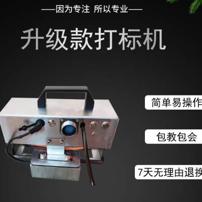 打号机电动打码机手持标记机电动车架号微型打标机w160.