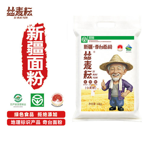 丝麦耘新疆奇台水饺粉10kg