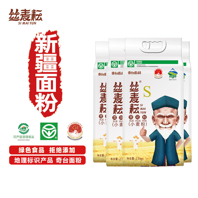 丝麦耘新疆奇台筋道面粉