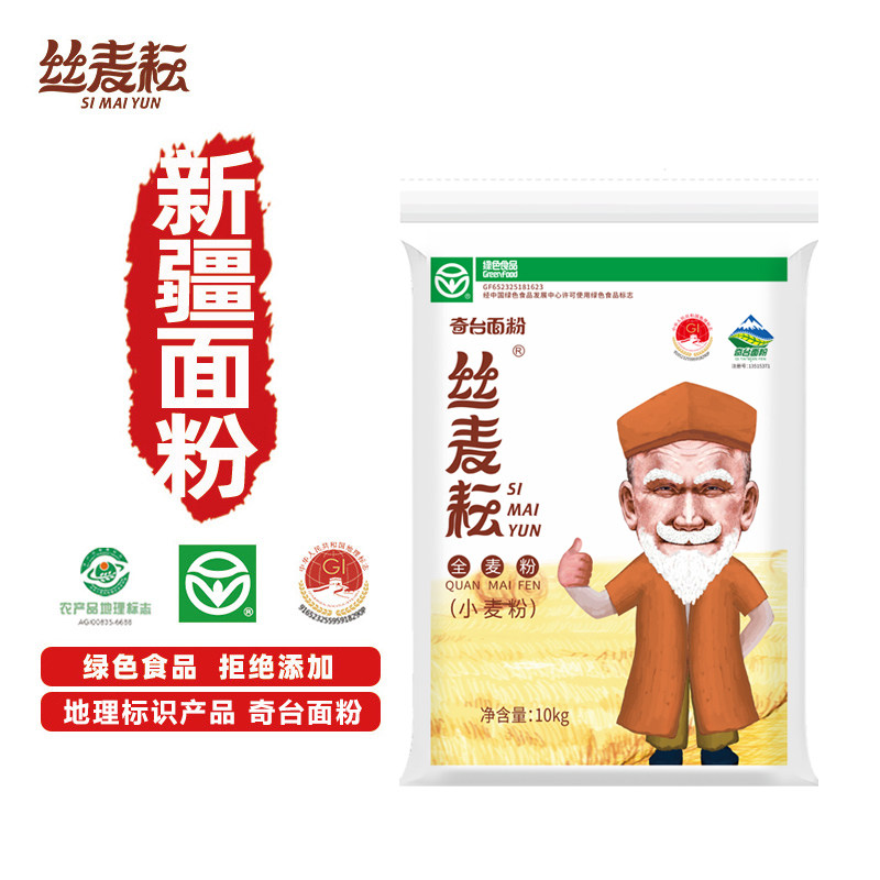 丝麦耘全麦面粉10kg含麦麸筋道烘培家用粗粮小麦粉无添加早餐