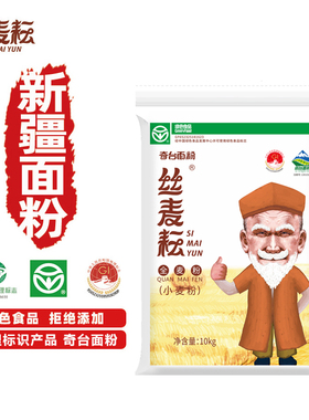 丝麦耘全麦面粉10kg含麦麸筋道烘培家用粗粮小麦粉无添加早餐