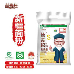 新疆奇台丝麦耘雪花粉家用面粉5kg麦芯筋道小麦粉面条饺子馒头