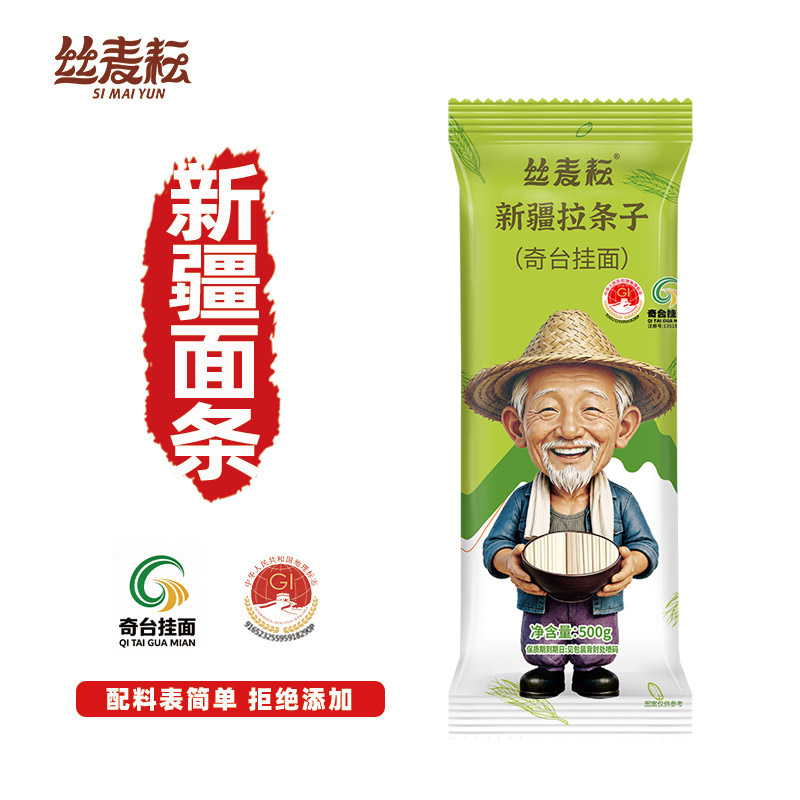 丝麦耘新疆面条手工拉条子图片
