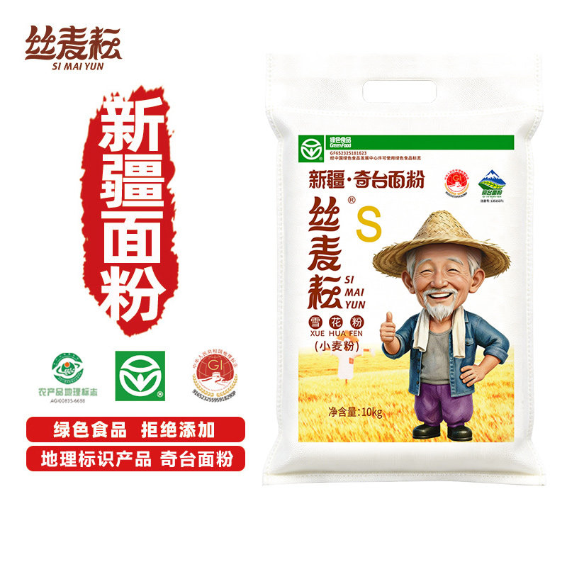 丝麦耘新疆面粉10kg饺子馒头图片