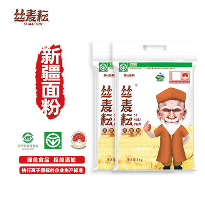 新疆奇台全麦粉家用中筋20斤