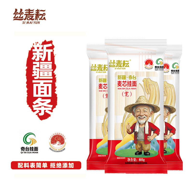 新疆麦芯挂面网红方便800g图片