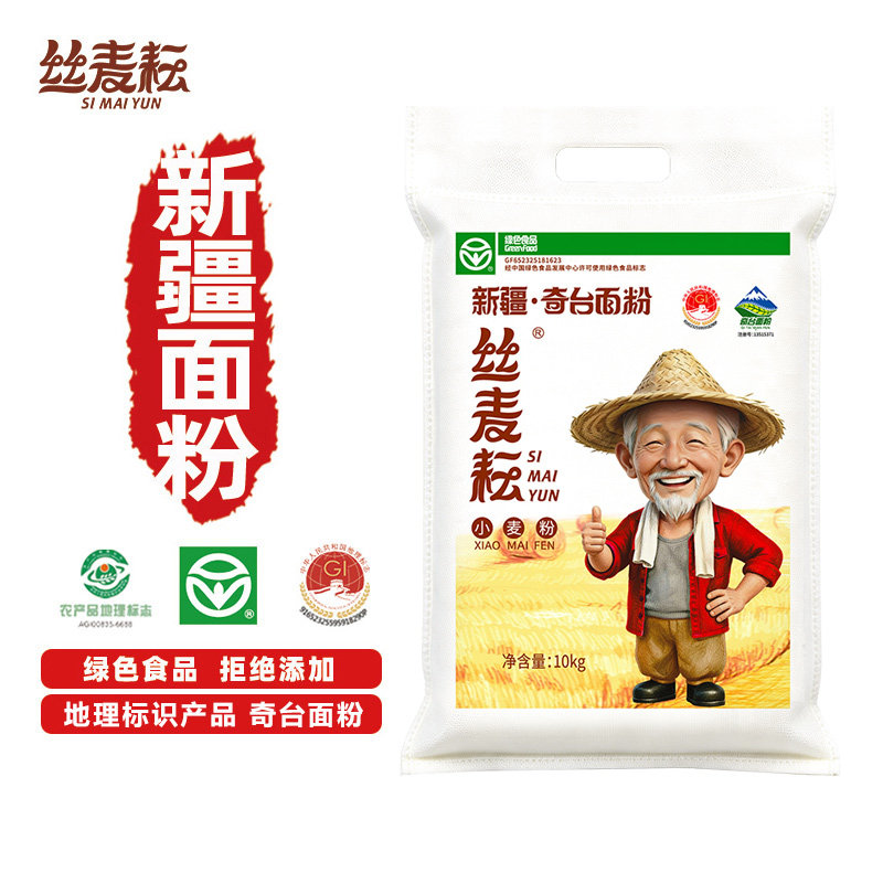 丝麦耘新疆奇台特一粉20斤