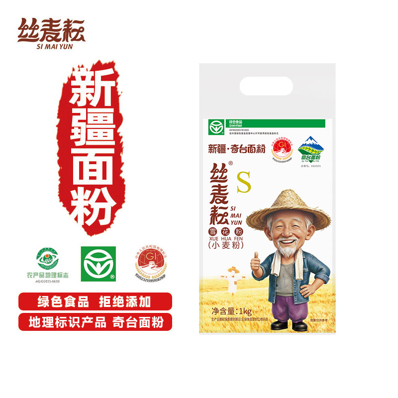 丝麦耘新疆奇台雪花粉1kg图片