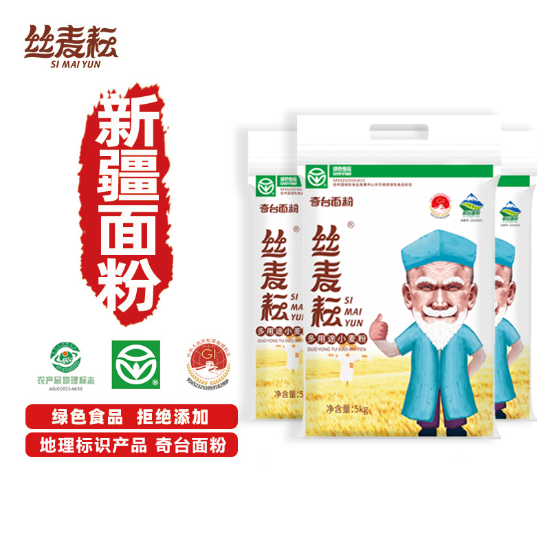 新疆面粉丝麦耘30斤袋中筋多用途
