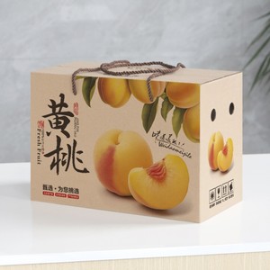 黄桃礼品盒空箱子纸盒子包装箱