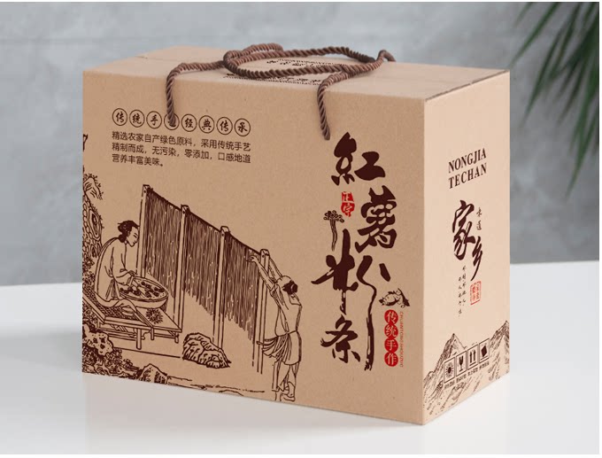 红薯粉条包装箱红薯粉条专用包装袋盒子粉条包装盒纯手工礼品箱