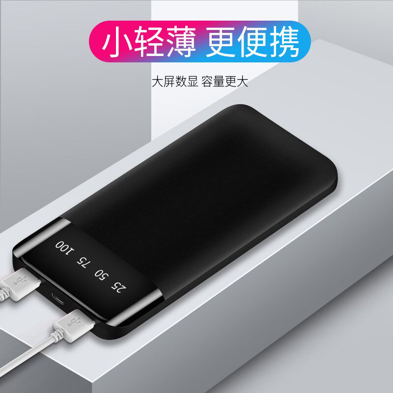 powerbank充电宝超薄小巧便携可爱创意10000毫安移动电源定制logo|ruв категории Цифровые аксессуары, мобильные силы - от Buy2taobao.com для оказания профессиональной услуги покупки агента Taobao